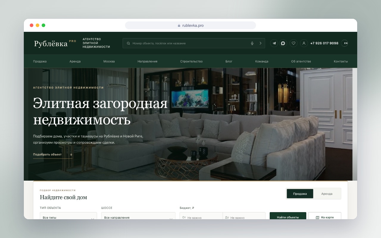 Website development for the Rublevka PRO country real estate agency